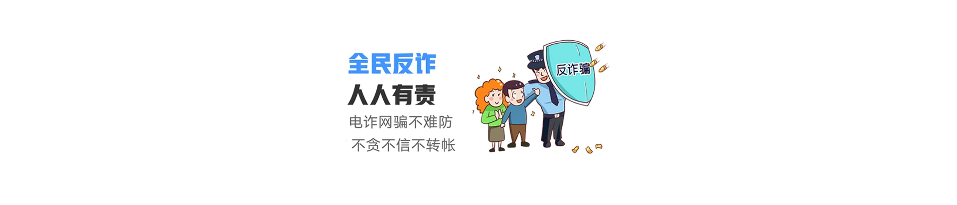 荣成市联通宽带